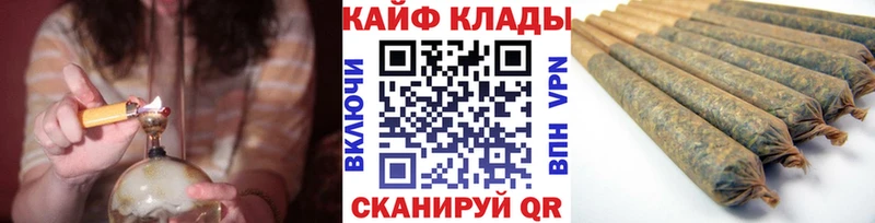 Наркота Заинск COCAIN  Героин  Псилоцибиновые грибы  Каннабис  мега сайт  ГАШИШ  Альфа ПВП 