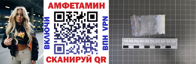 Amphetamine 98%  мориарти состав  Заинск 