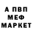 Амфетамин 98% Takera