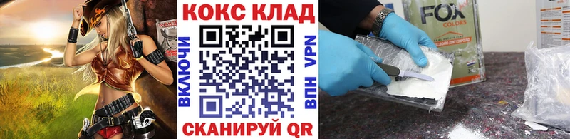 закладка  Заинск  Кокаин Columbia 