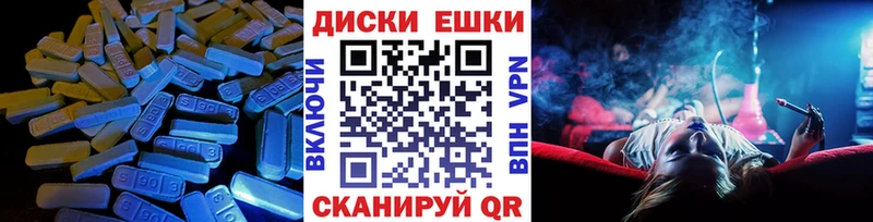 ЭКСТАЗИ 280 MDMA Заинск