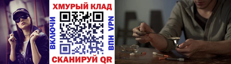 Героин Heroin Заинск