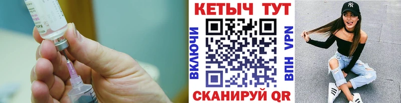 КЕТАМИН ketamine  mega вход  Заинск 