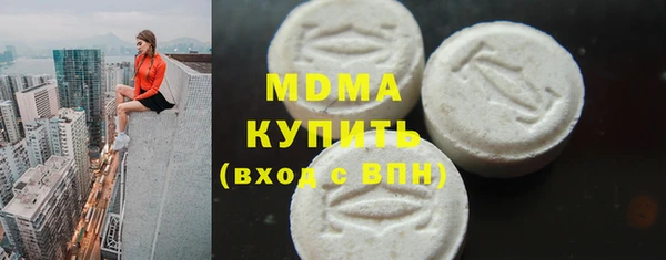 мяу мяу кристалл Алексеевка