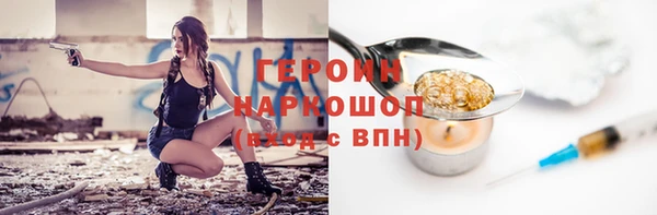 гашишное масло Гусев