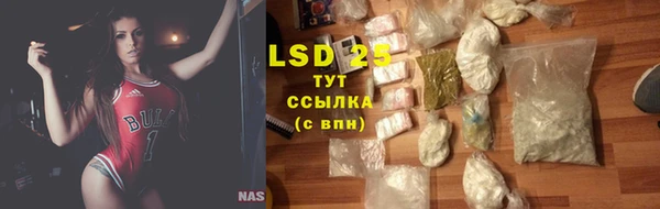 мяу мяу кристалл Алексеевка