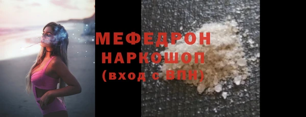 мескалин Карталы