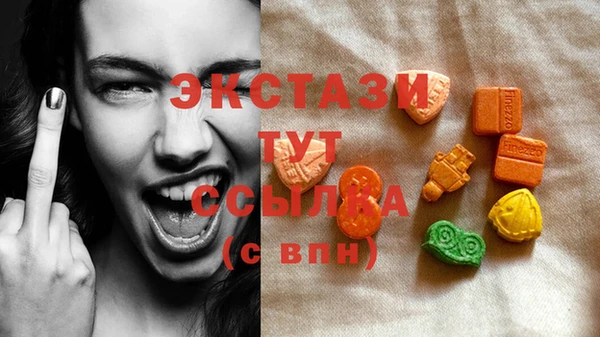 спайс Алексин
