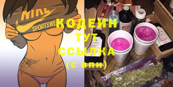 кристаллы Карпинск