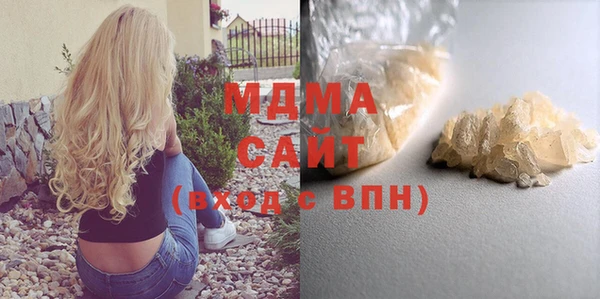 твердый Гусиноозёрск