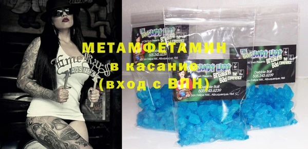 мяу мяу кристалл Алексеевка