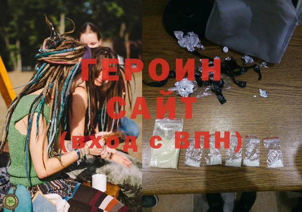 меф VHQ Гусь-Хрустальный