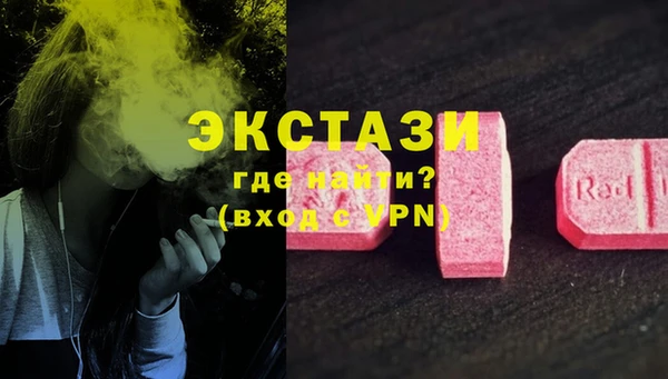спайс Алексин