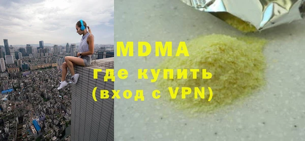 мяу мяу кристалл Алексеевка