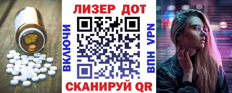 Лсд 25 экстази ecstasy  купить  сайты  Заинск 