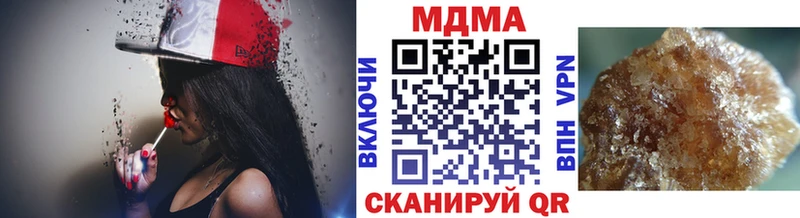 МДМА кристаллы  shop телеграм  Заинск  OMG рабочий сайт 