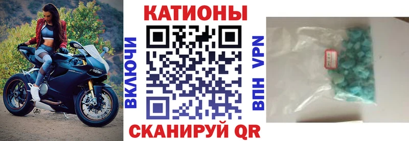 как найти закладки  Заинск  МЯУ-МЯУ мяу мяу 