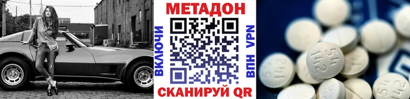 купить наркотик  МЕГА маркетплейс  МЕТАДОН мёд  Заинск 