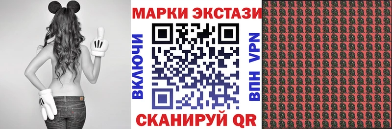 MEGA tor  Заинск  Марки NBOMe 1,5мг 