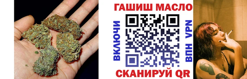 ТГК гашишное масло Заинск
