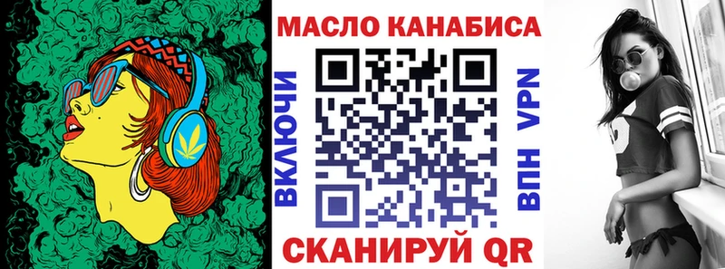 Дистиллят ТГК Wax  цены наркотик  Заинск 
